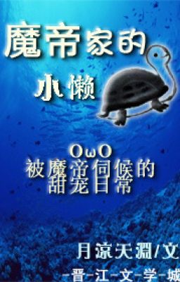 [ XUYÊN SÁCH ] MA ĐẾ NHÀ TIỂU LƯỜI QUY