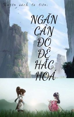 [Xuyên Sách] Tu Tiên: Ngăn Cản Đồ Đệ Hắc Hoá.