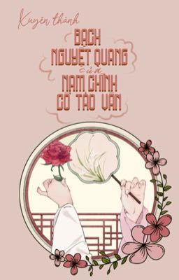 Xuyên Thành Bạch Nguyệt Quang Của Nam Chính Cổ Tảo Văn_Nhiệt Đảo Dã Hỏa