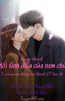 Xuyên Thành Mối Tình Đầu Của Nam Chủ, ta cùng mẹ chồng trở thành CP bạo đỏ