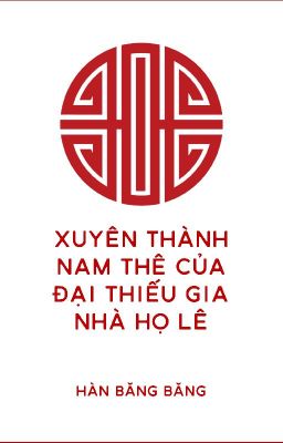 Xuyên thành nam thê của đại thiếu gia nhà họ Lê