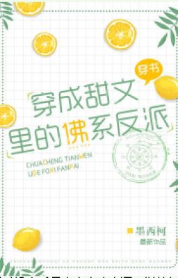 Xuyên Thành Ngọt Văn Phật Hệ Nhân Vật Phản Diện