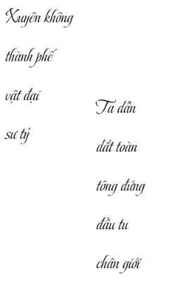 Xuyên thành phế vật đại sư tỷ, ta dẫn dắt toàn tông đứng đầu tu chân giới