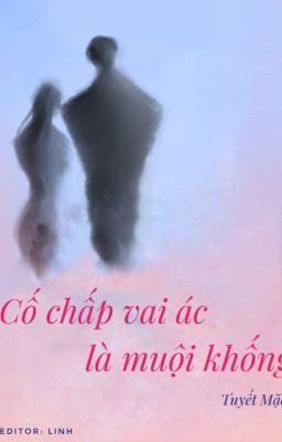 [Xuyên thư] Cố chấp vai ác là muội khống