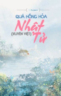 Xuyên việt chi quá hồng hỏa nhật tử