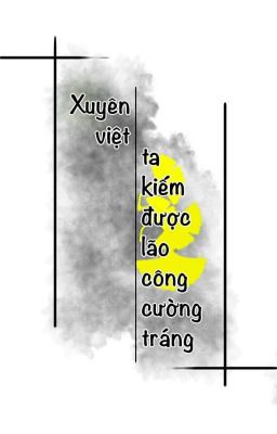 Xuyên việt ta kiếm được lão công cường tráng [ hoàn ]