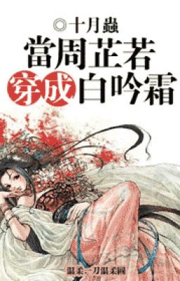 Ỷ thiên chi sư phó của ta gọi Diệt Tuyệt [ ĐN Ỷ Thiên]