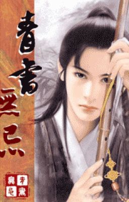 (ỷ thiên đồng nghiệp) Thanh thư Vô Kị