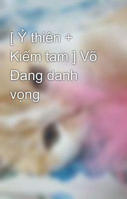 [ Ỷ thiên + Kiếm tam ] Võ Đang danh vọng