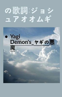 Yagi Demon's - (Opening Lyrics)