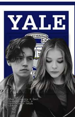 Yale