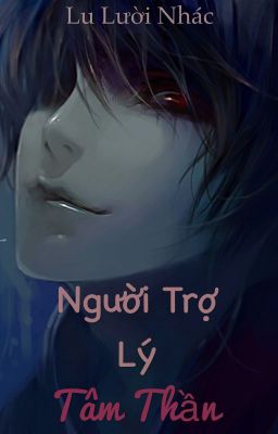 {Yandere} Người trợ lý tâm thần