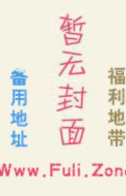 Yêu nhau người mới có thể làm xong sự tình ( chủ công) - H văn-