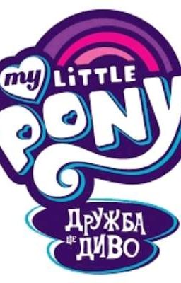 Yo en MLP