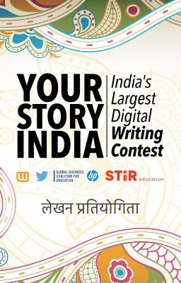 Your Story India         लेखन प्रतियोगिता