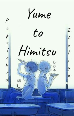 Yume to Himitsu