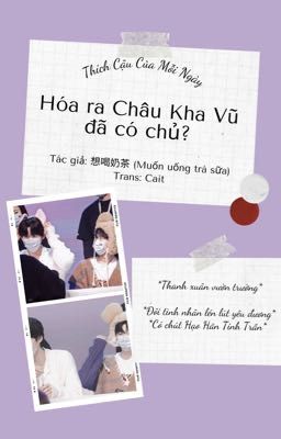 [YZL] (Oneshot) Hóa ra Châu Kha Vũ đã có chủ?