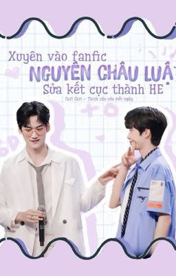 [YZL] (Textfic) Xuyên vào fanfic Nguyên Châu Luật, sửa kết cục thành HE