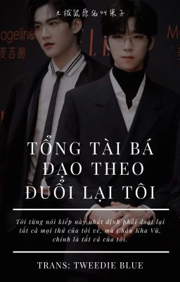 【YZL】TỔNG TÀI BÁ ĐẠO THEO ĐUỔI LẠI TÔI