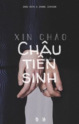 yzl | Xin chào, Châu tiên sinh