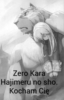 Zero Kara Hajimeru No Sho. Kocham Cię.