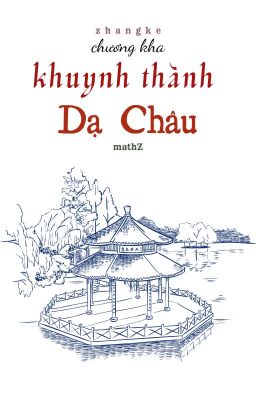 zhangke | Khuynh thành Dạ Châu