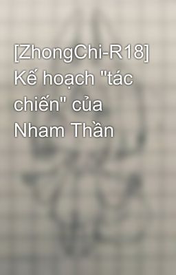 [ZhongChi-R18] Kế hoạch 