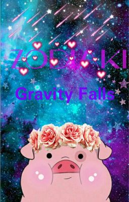 《Zodiaki Gravity Falls》