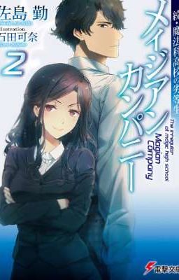 Zoku Mahouka Koukou no Rettousei: Magian Company - Volume 2