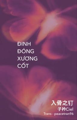 [ZSWW - Trans] Đinh Đóng Xương Cốt