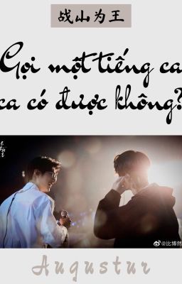 [ZSWW|Trans|Oneshot] Gọi một tiếng ca ca có được không? (Hoàn)