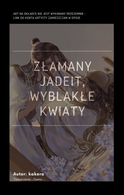 Złamany Jadeit, Wyblakłe Kwiaty