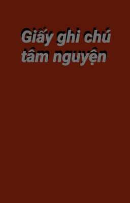 ʸᵘⁿᵏⁱⁿⁱⁿⁱ ✘ giấy ghi chú tâm nguyện 