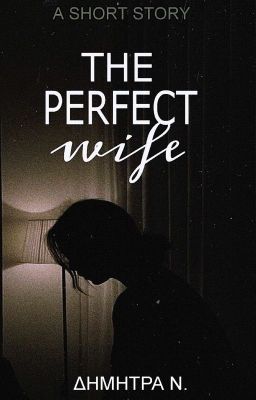 Η Τέλεια Σύζυγος (The Perfect Wife)