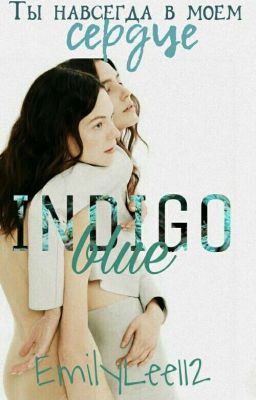 Грусть цвета индиго/Indigo Blue #Wattys2017