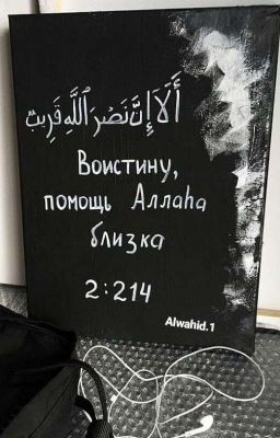 Хадисы пророка Мухаммада صلى الله عليه وسلم  