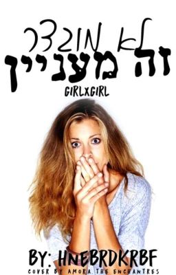 לא מוגדר זה מעניין //G×G