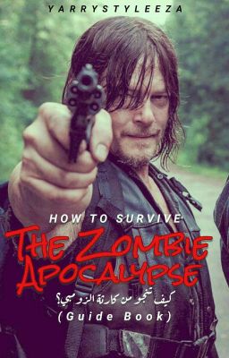 كيف تنجو من كارثة الزومبي؟ | How To Survive The Zombie Apocalypse?