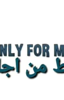 مانغا : only for me❤