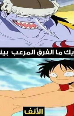 مقابلات انمي كوميدية