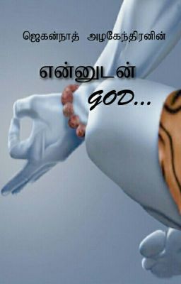 என்னுடன் GOD.....