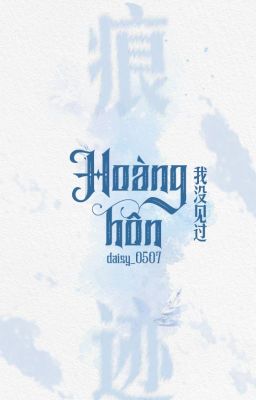 ° ᡣ 痕迹 | 11:00 ‧₊˚ ⋅ Hoàng hôn