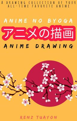 アニメの描画 (Anime no Byoga): Anime Drawing