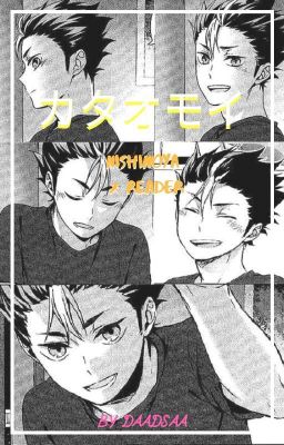 カタオモイ ✓Haikyuu X Reader