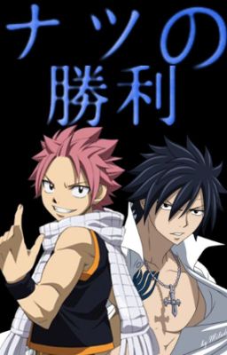 ナツ の 勝利 - Natsu No Shouri - Natsu's Victory