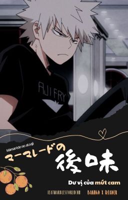 『マーマレードの後味』- 【DƯ VỊ CỦA MỨT CAM】 - BakugoxReader