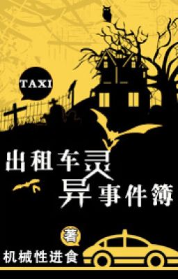 出租车灵异事件簿 - GHI CHÉP NHỮNG CHUYỆN KÌ QUÁI CỦA XE TAXI