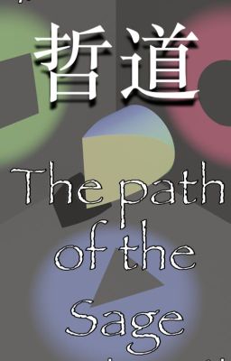 哲道 The path of the Sage