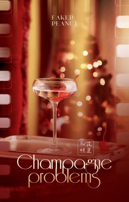 【壳花 The Star of Bethlehem - 02:00】Champagne problems