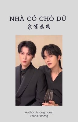 家有恶狗 - Nhà Có Chó Dữ